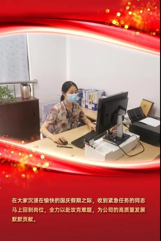 来利国际旗舰厅(中国优质)股份有限公司