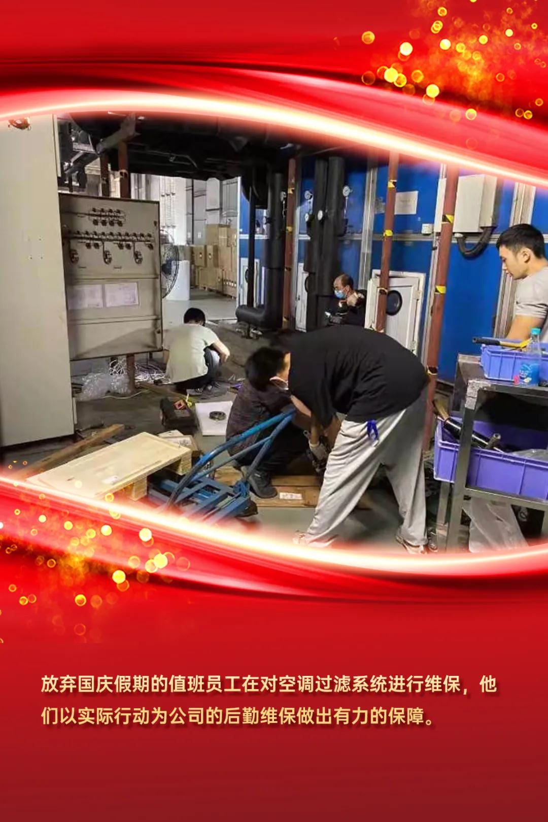 来利国际旗舰厅(中国优质)股份有限公司