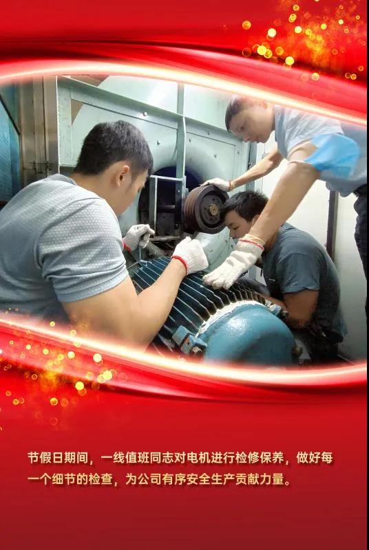 来利国际旗舰厅(中国优质)股份有限公司