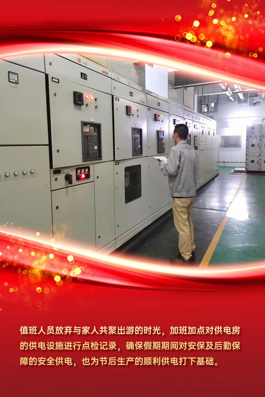 来利国际旗舰厅(中国优质)股份有限公司