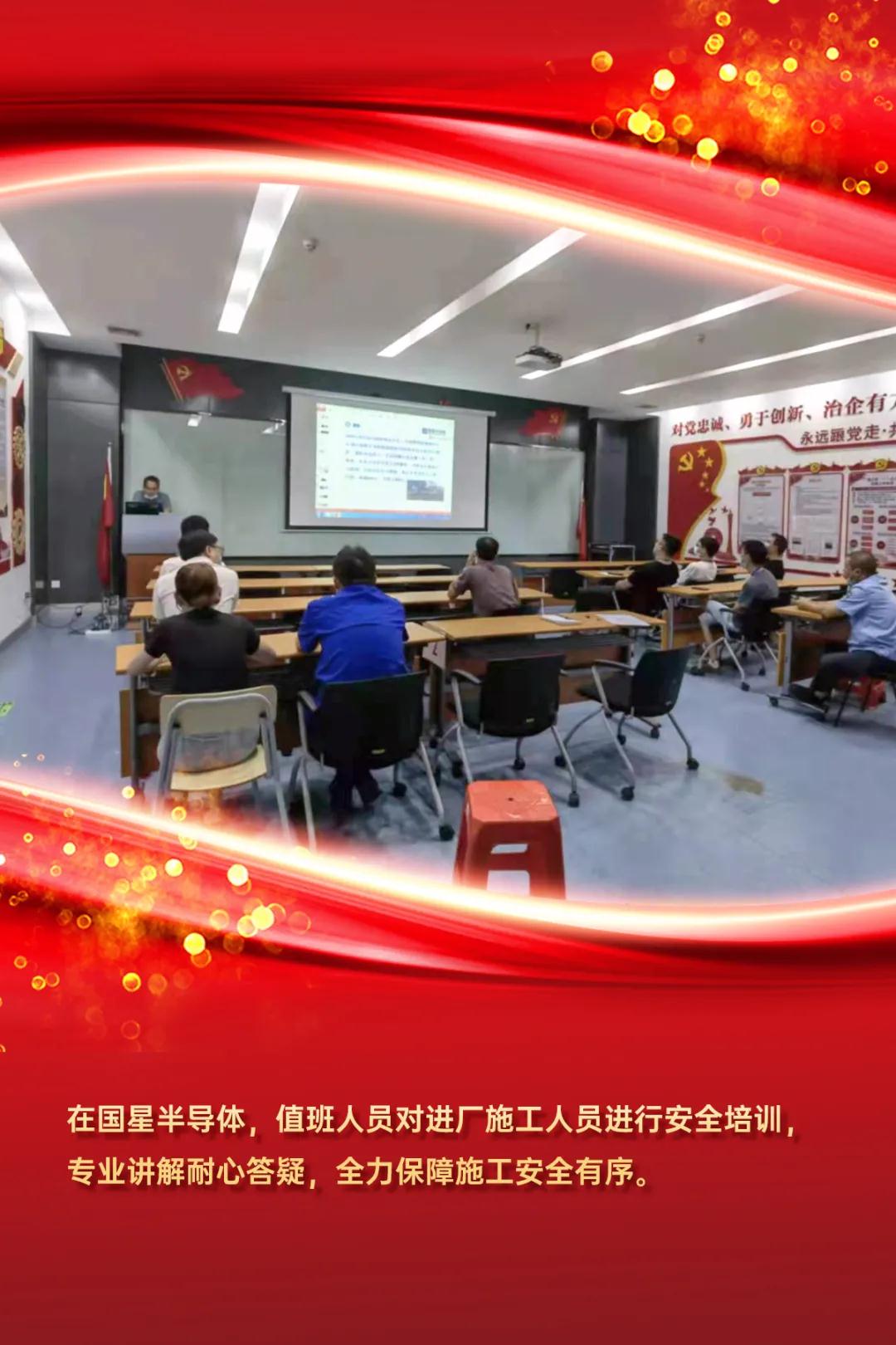 来利国际旗舰厅(中国优质)股份有限公司