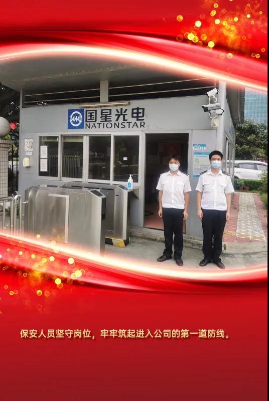 来利国际旗舰厅(中国优质)股份有限公司