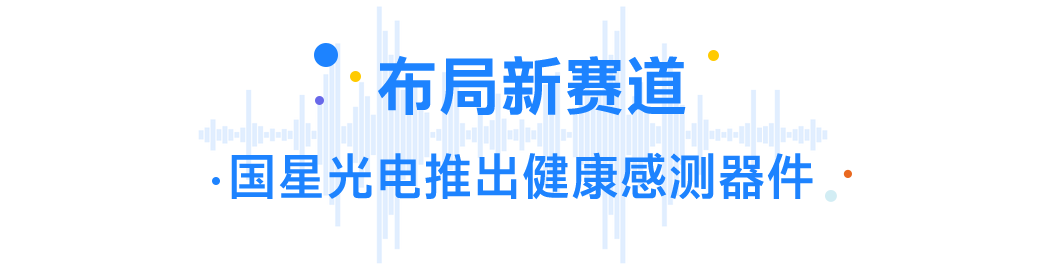 来利国际旗舰厅(中国优质)股份有限公司
