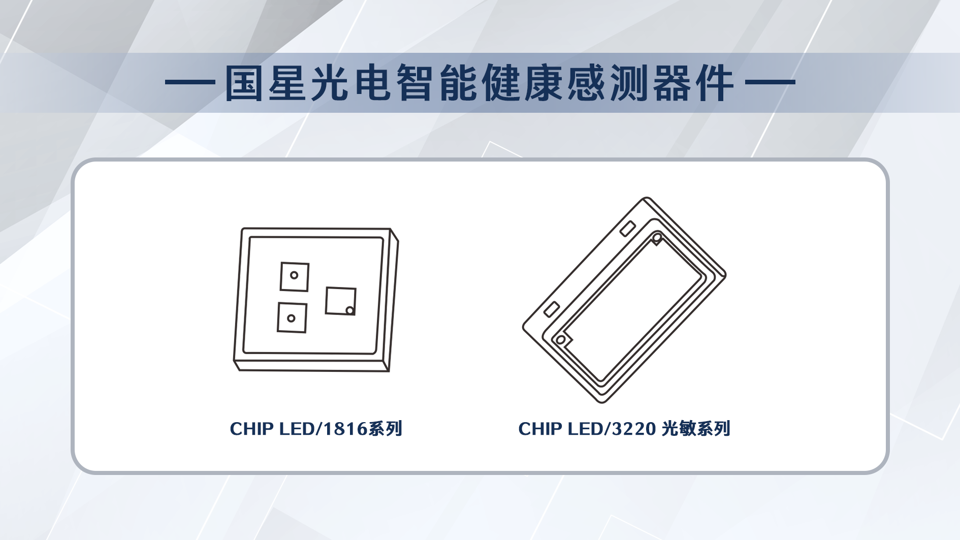 来利国际旗舰厅(中国优质)股份有限公司