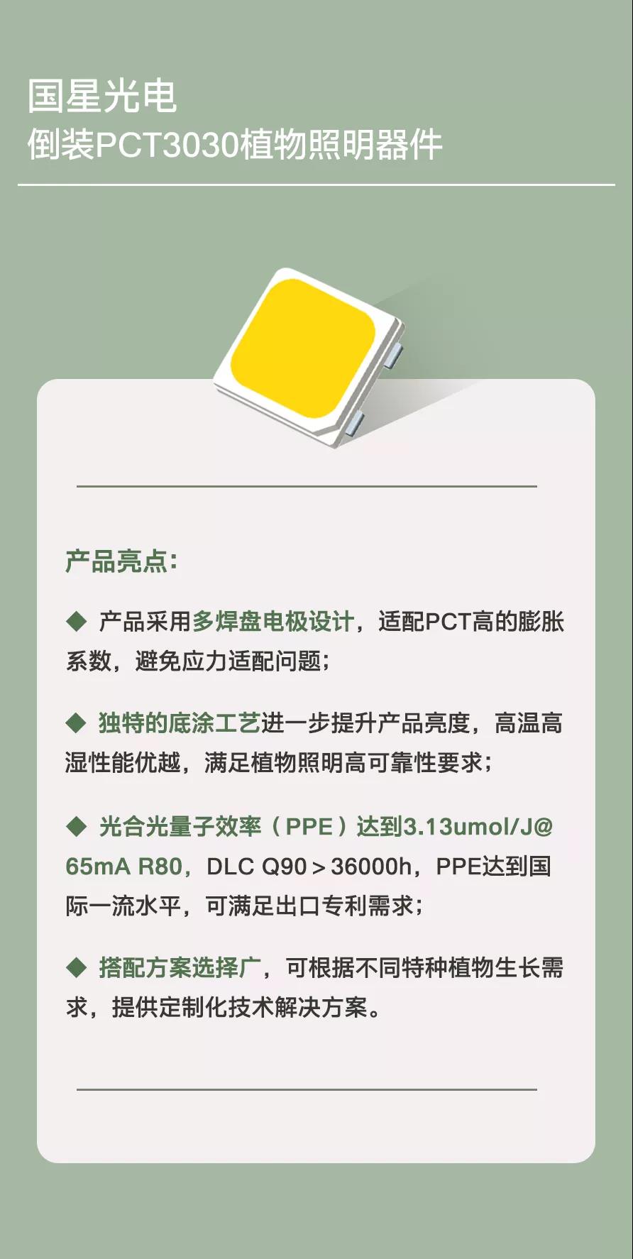 来利国际旗舰厅(中国优质)股份有限公司