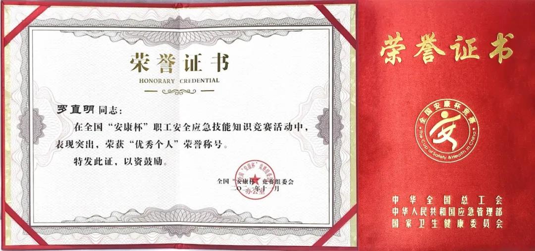 来利国际旗舰厅(中国优质)股份有限公司