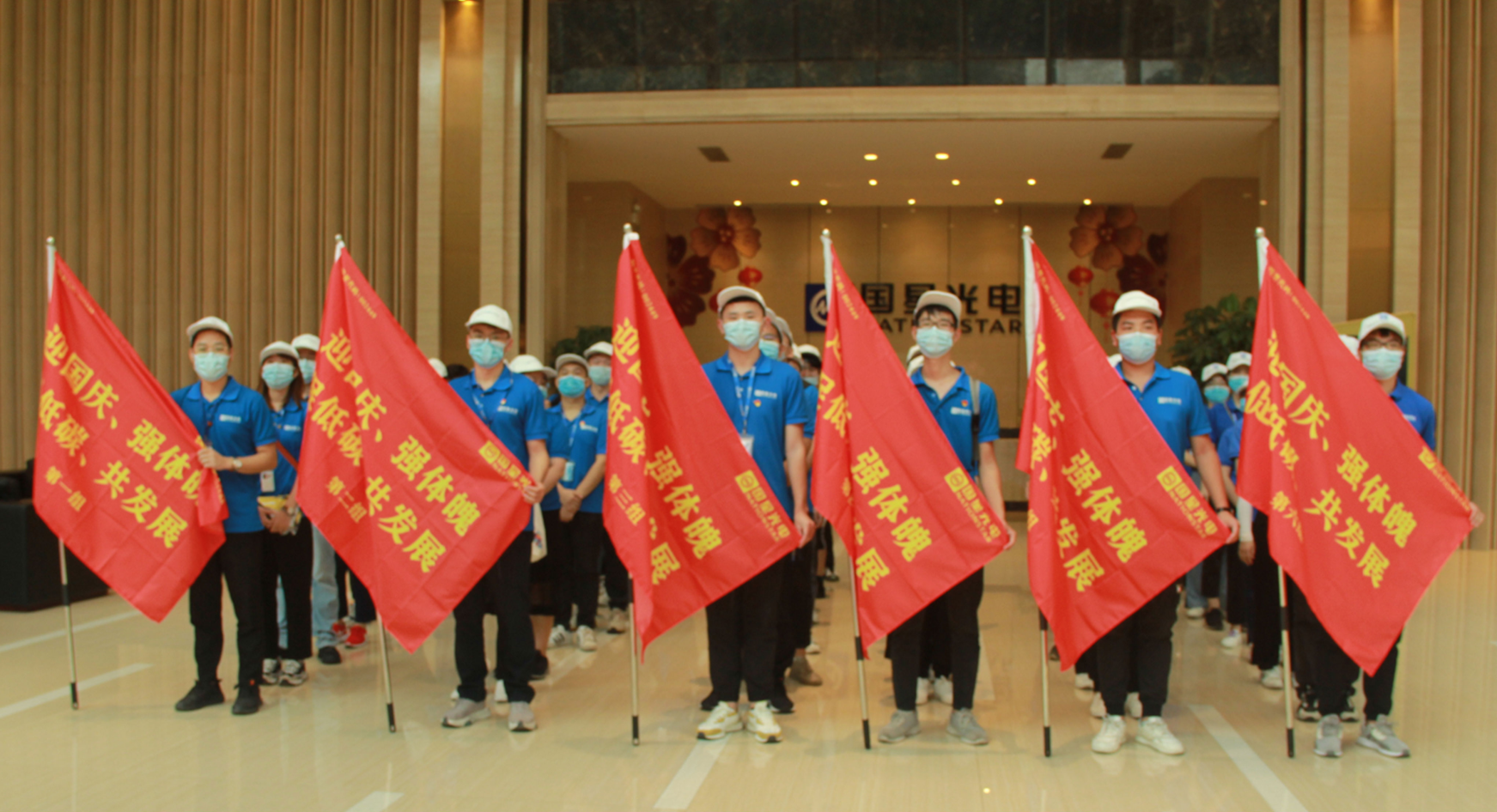 来利国际旗舰厅(中国优质)股份有限公司