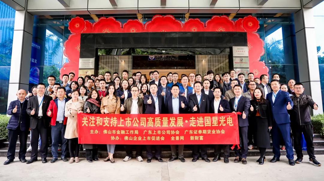 来利国际旗舰厅(中国优质)股份有限公司