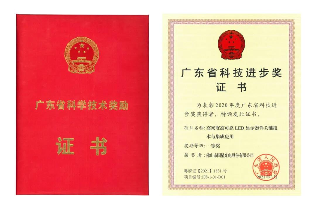来利国际旗舰厅(中国优质)股份有限公司
