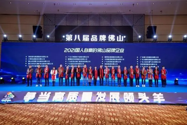 来利国际旗舰厅(中国优质)股份有限公司