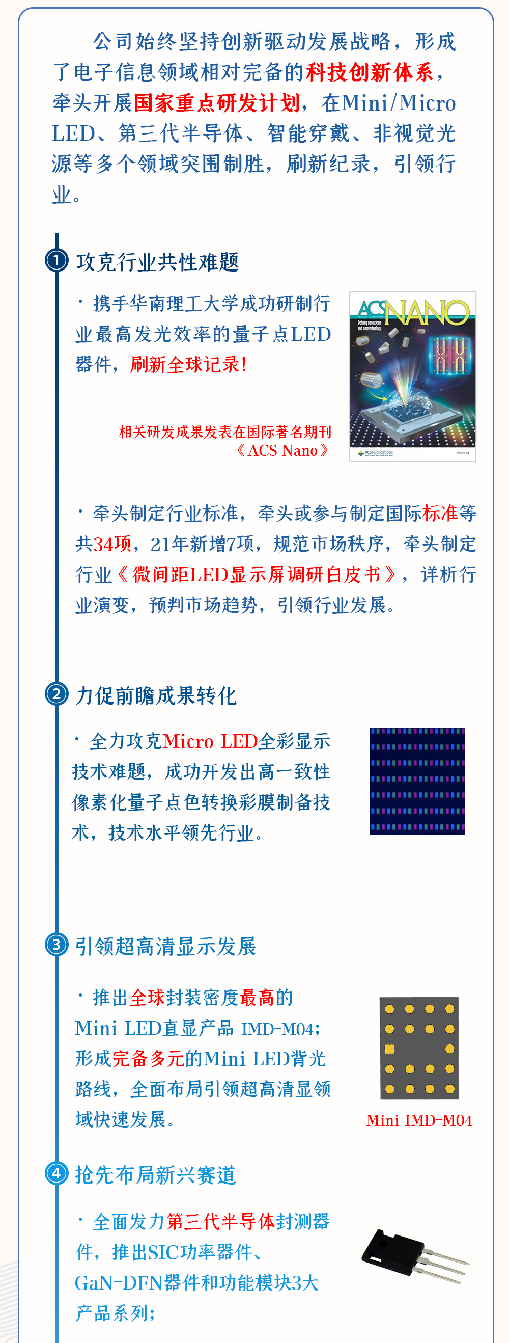 来利国际旗舰厅(中国优质)股份有限公司