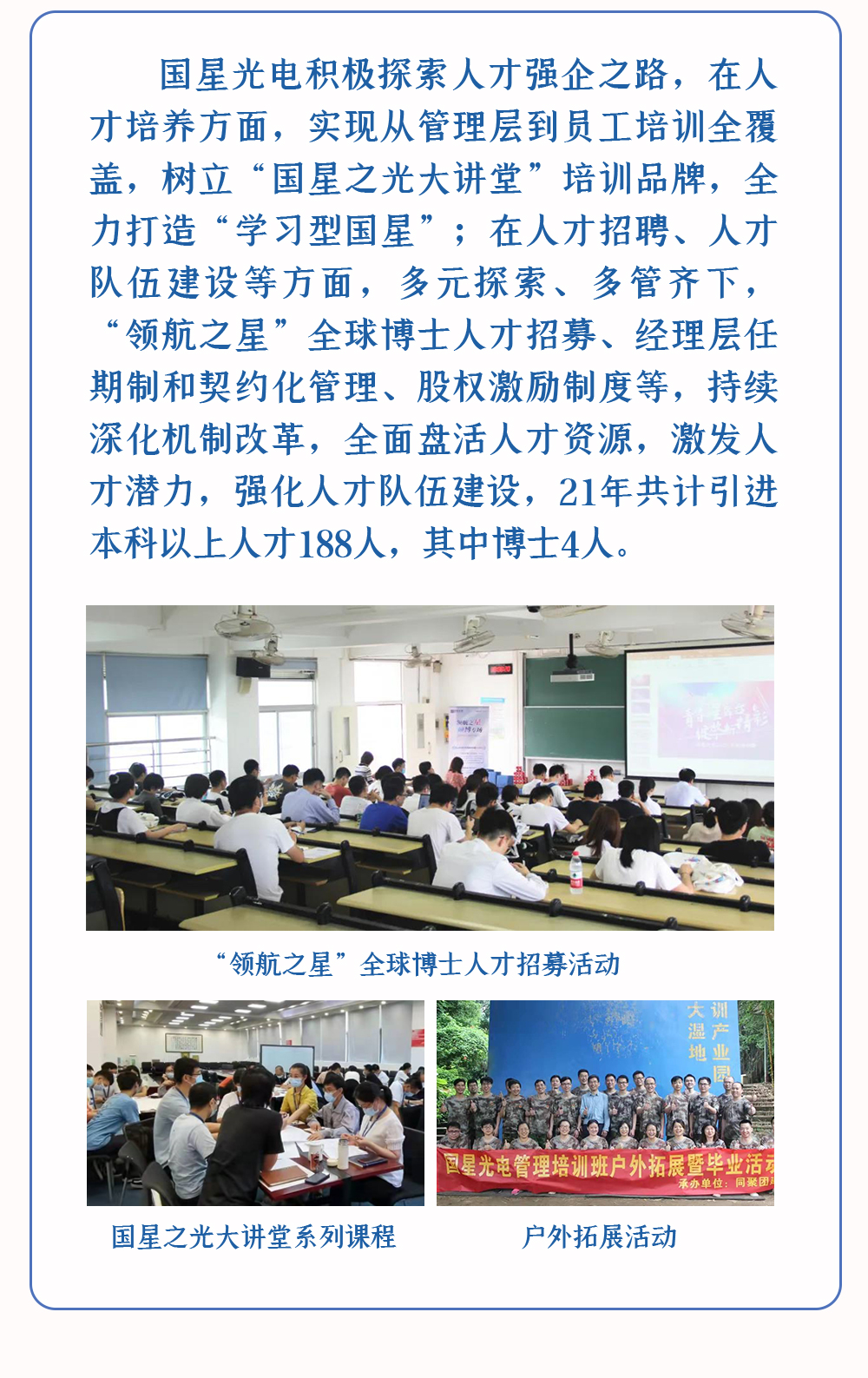 来利国际旗舰厅(中国优质)股份有限公司