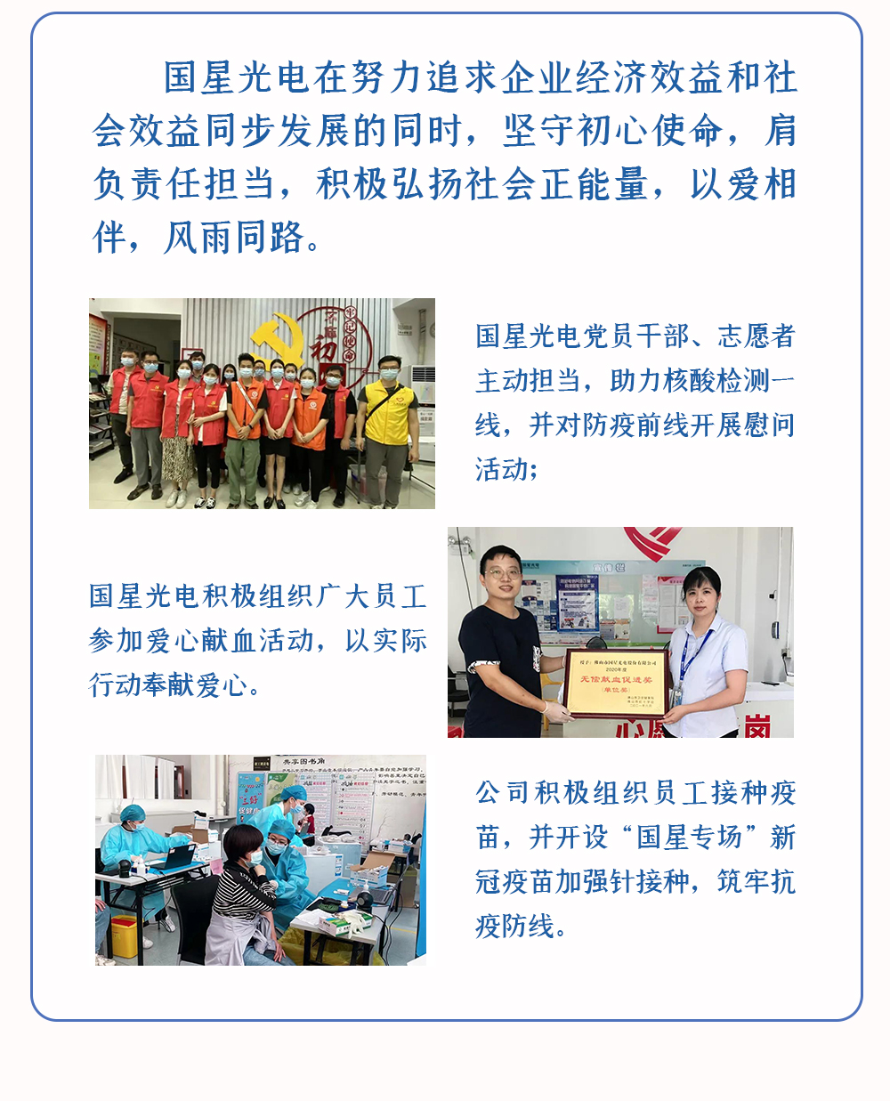 来利国际旗舰厅(中国优质)股份有限公司