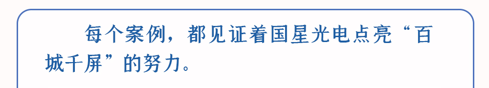 来利国际旗舰厅(中国优质)股份有限公司
