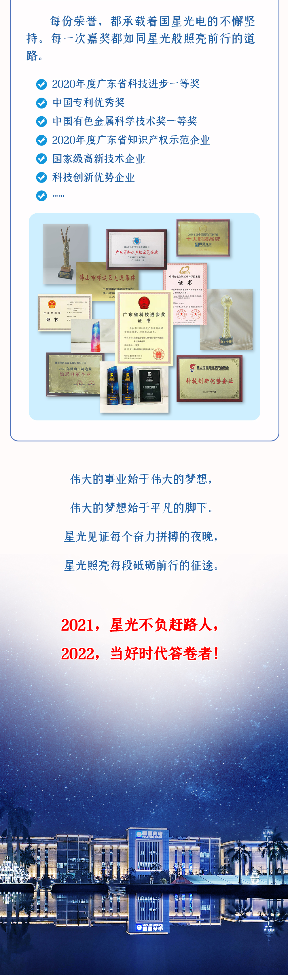 来利国际旗舰厅(中国优质)股份有限公司