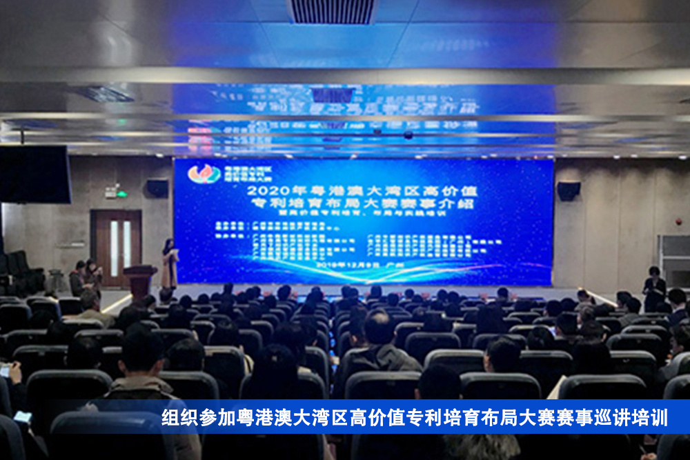 来利国际旗舰厅(中国优质)股份有限公司