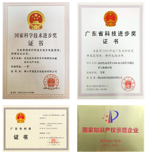 来利国际旗舰厅(中国优质)股份有限公司