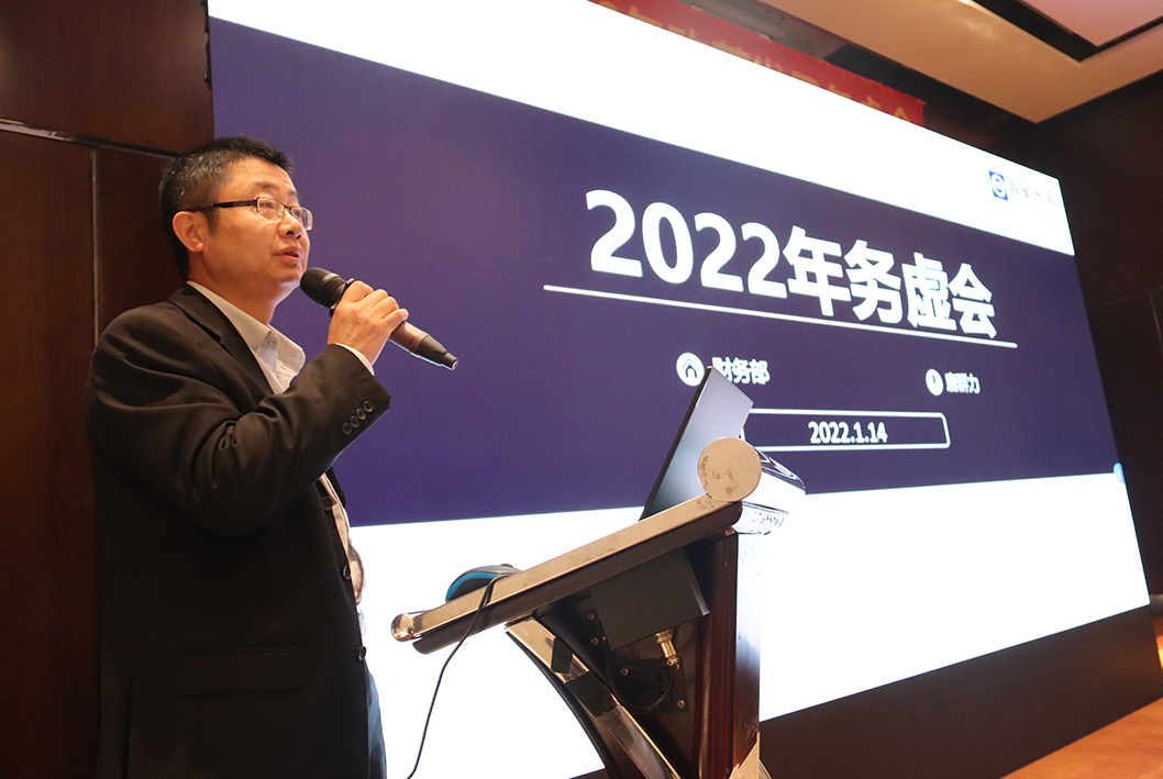来利国际旗舰厅(中国优质)股份有限公司