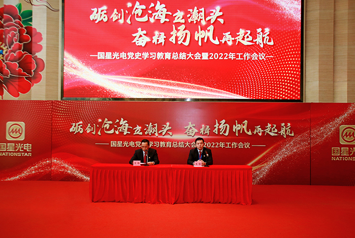 来利国际旗舰厅(中国优质)股份有限公司