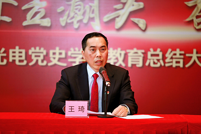 来利国际旗舰厅(中国优质)股份有限公司