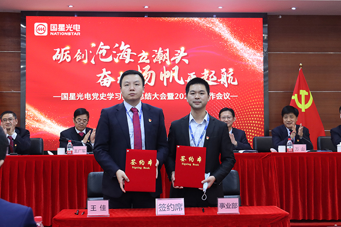 来利国际旗舰厅(中国优质)股份有限公司