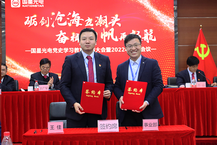 来利国际旗舰厅(中国优质)股份有限公司