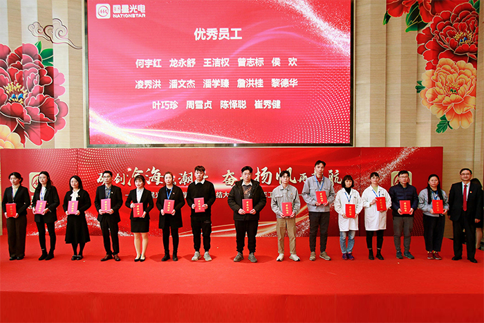 来利国际旗舰厅(中国优质)股份有限公司