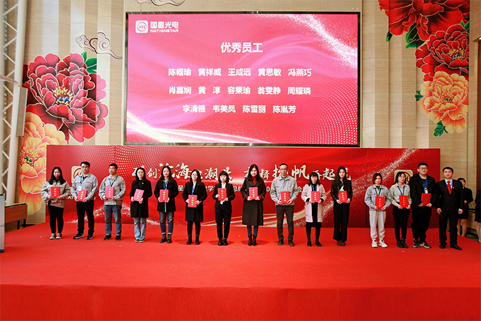 来利国际旗舰厅(中国优质)股份有限公司