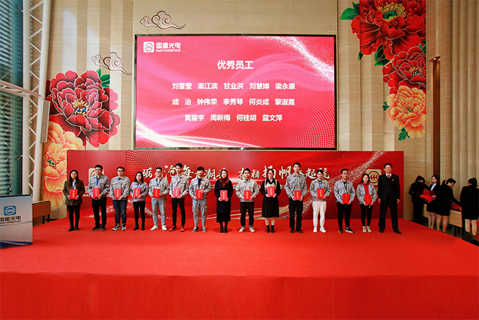来利国际旗舰厅(中国优质)股份有限公司
