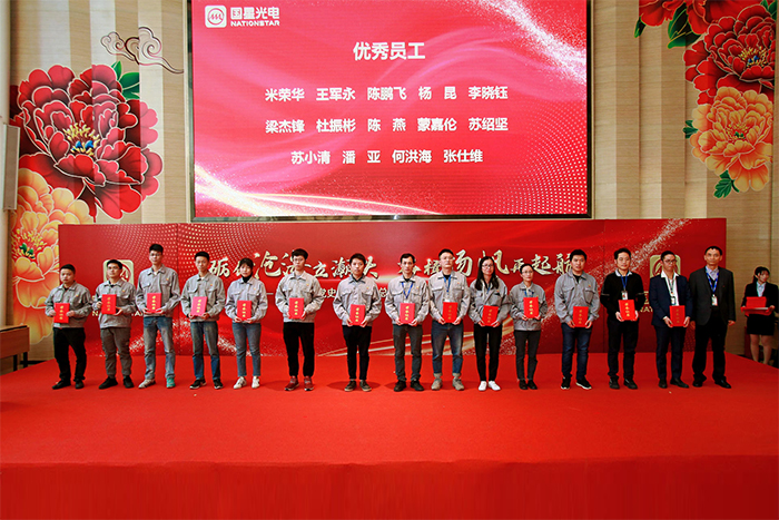 来利国际旗舰厅(中国优质)股份有限公司