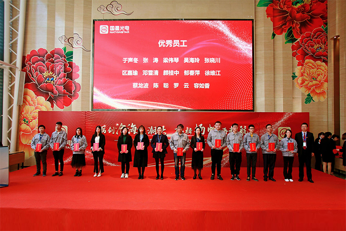 来利国际旗舰厅(中国优质)股份有限公司