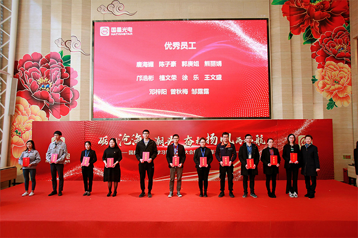 来利国际旗舰厅(中国优质)股份有限公司