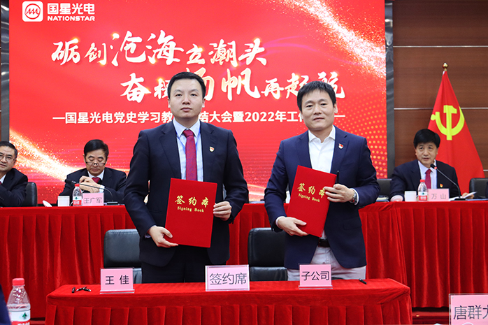 来利国际旗舰厅(中国优质)股份有限公司