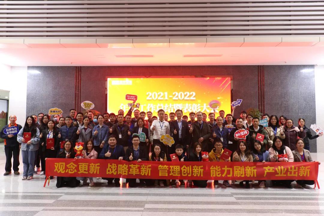 来利国际旗舰厅(中国优质)股份有限公司
