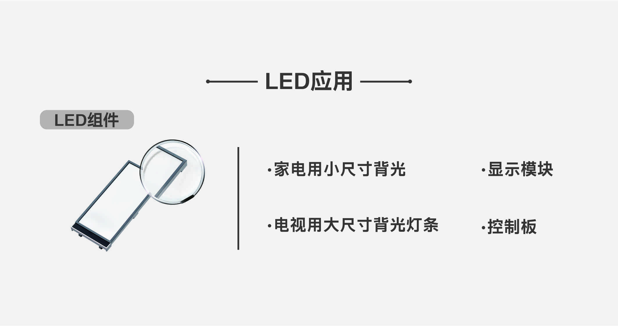 来利国际旗舰厅(中国优质)股份有限公司