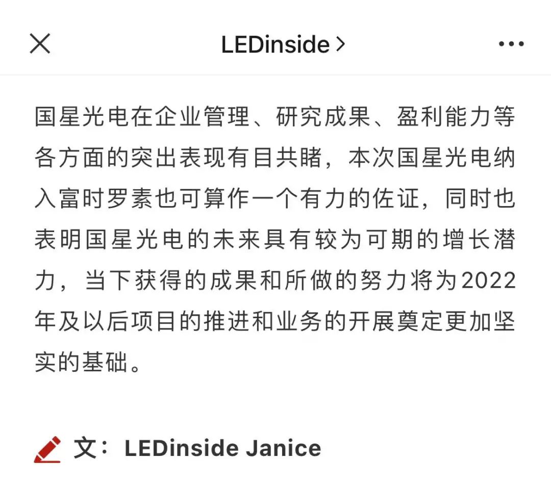 来利国际旗舰厅(中国优质)股份有限公司