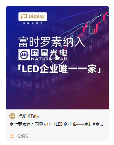 来利国际旗舰厅(中国优质)股份有限公司