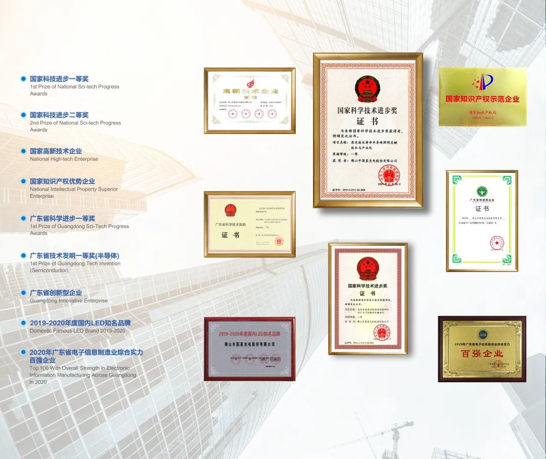 来利国际旗舰厅(中国优质)股份有限公司
