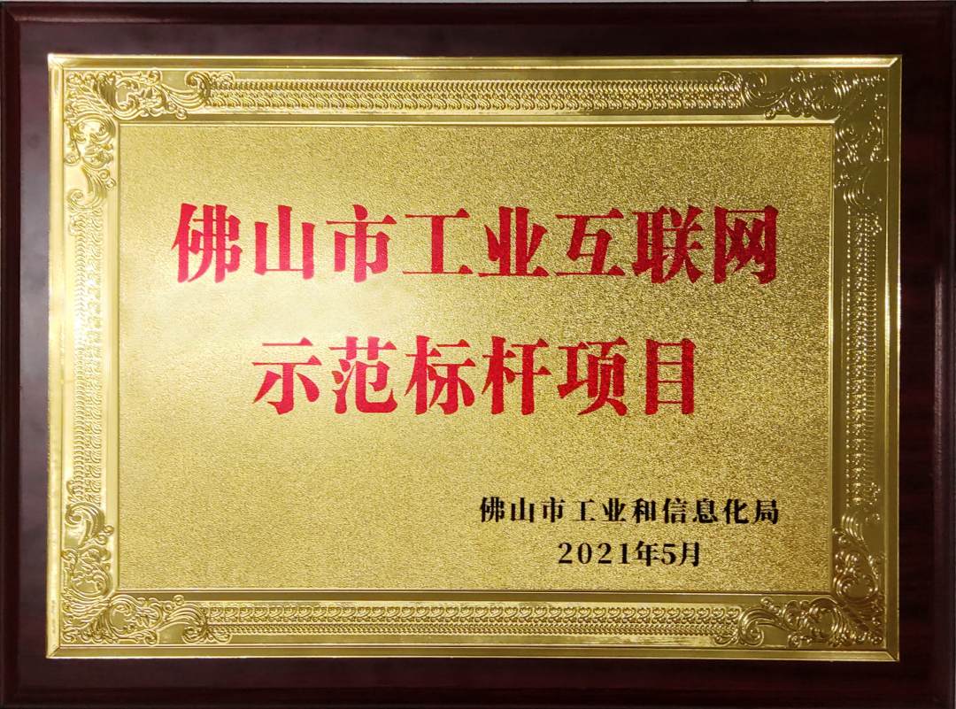 来利国际旗舰厅(中国优质)股份有限公司
