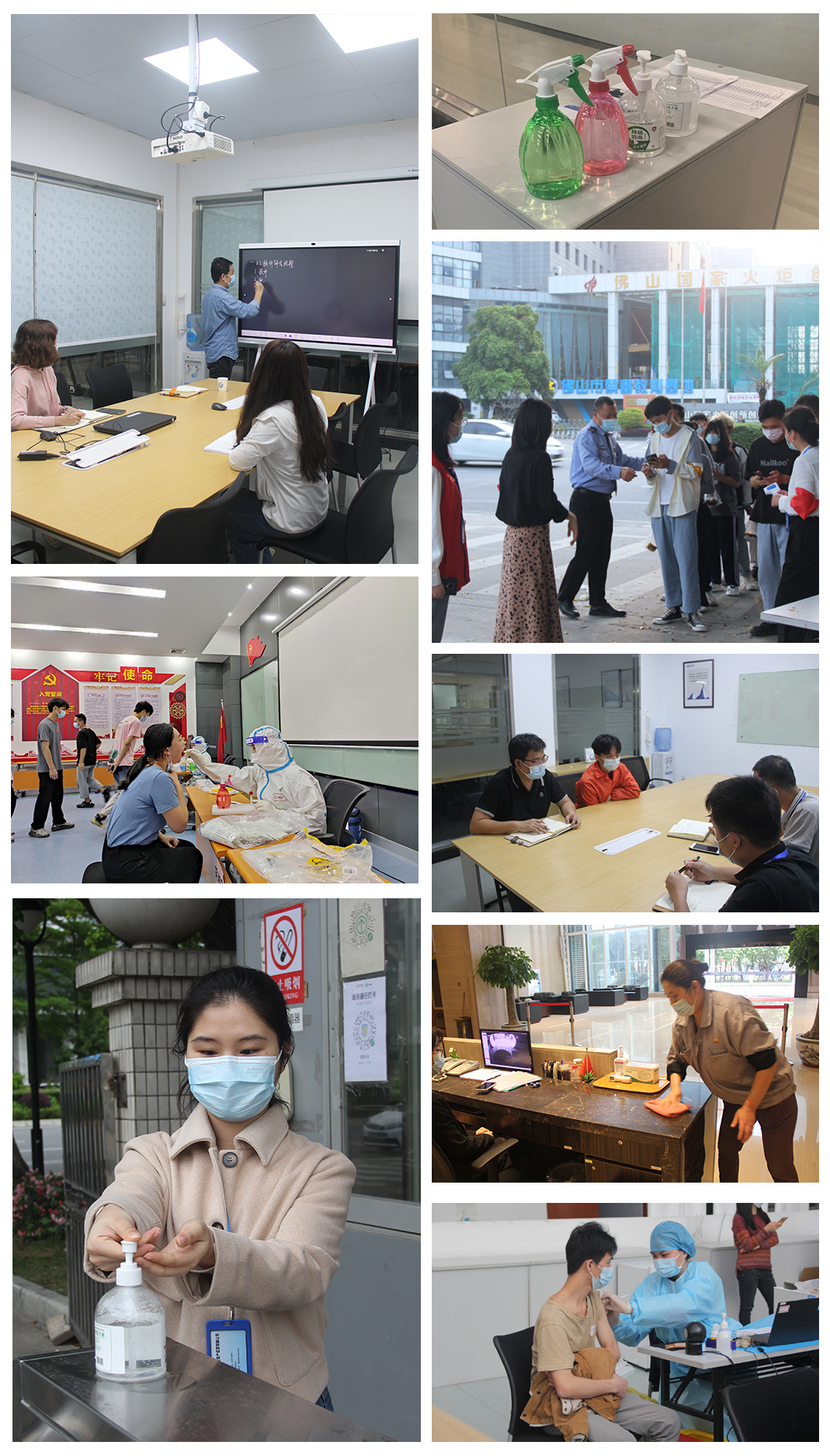 来利国际旗舰厅(中国优质)股份有限公司