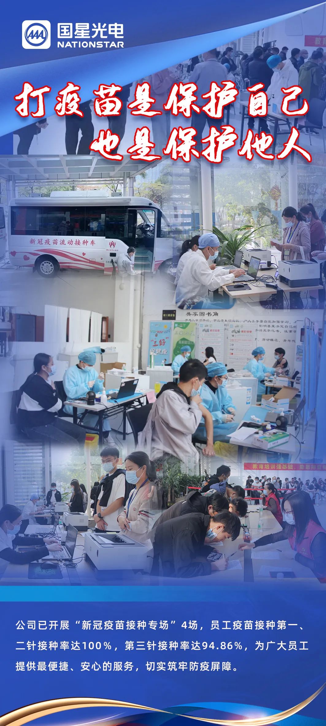 来利国际旗舰厅(中国优质)股份有限公司