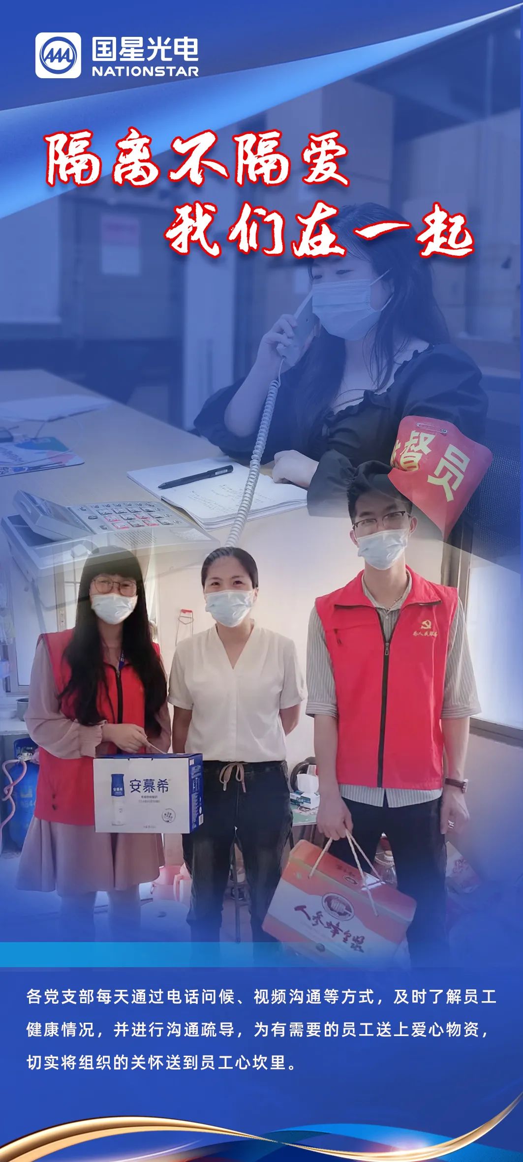 来利国际旗舰厅(中国优质)股份有限公司