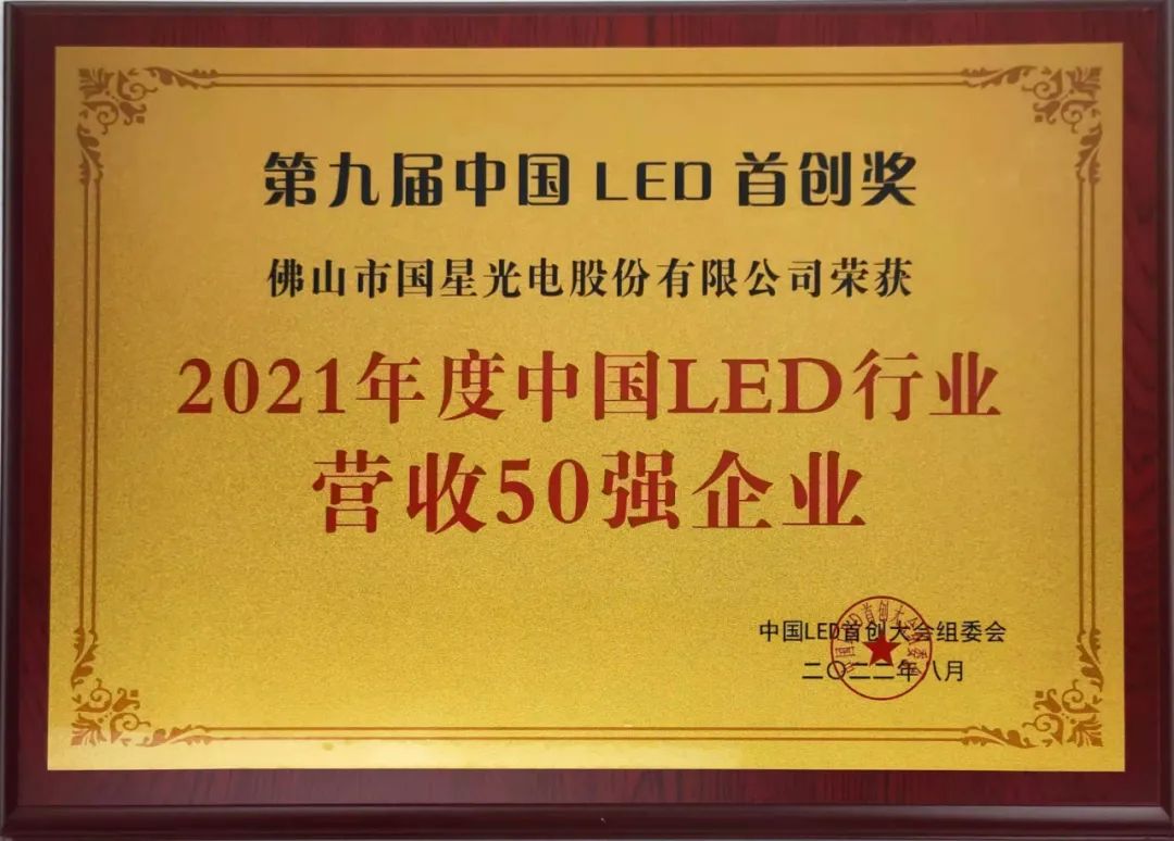来利国际旗舰厅(中国优质)股份有限公司
