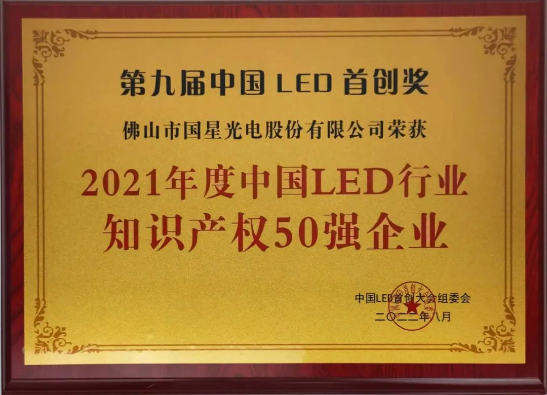 来利国际旗舰厅(中国优质)股份有限公司