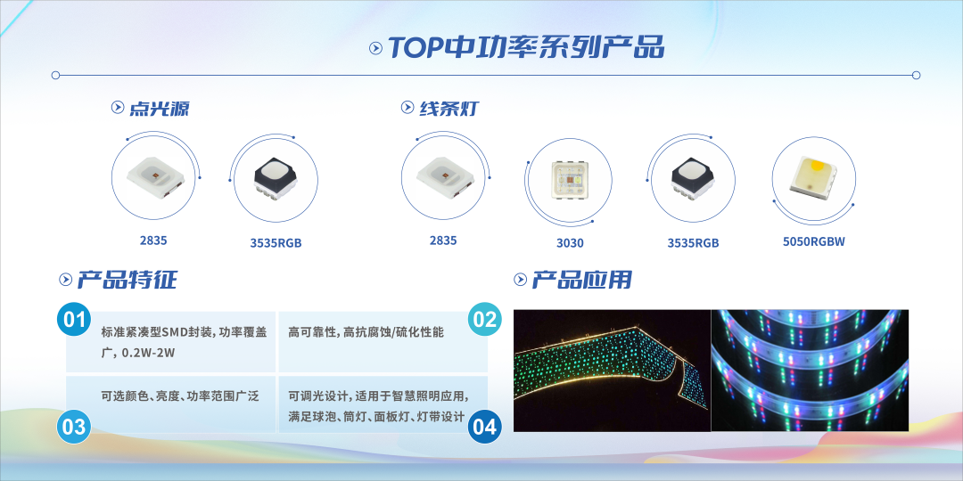 来利国际旗舰厅(中国优质)股份有限公司