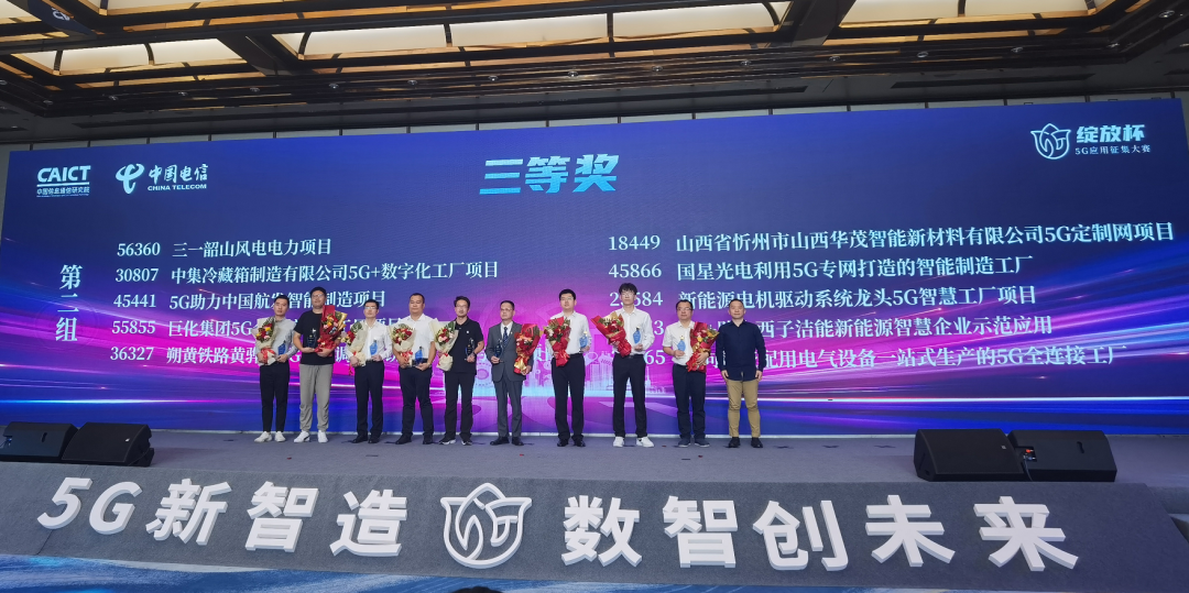 来利国际旗舰厅(中国优质)股份有限公司