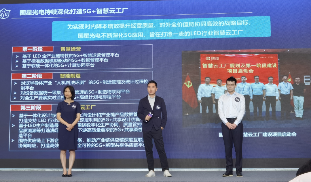 来利国际旗舰厅(中国优质)股份有限公司