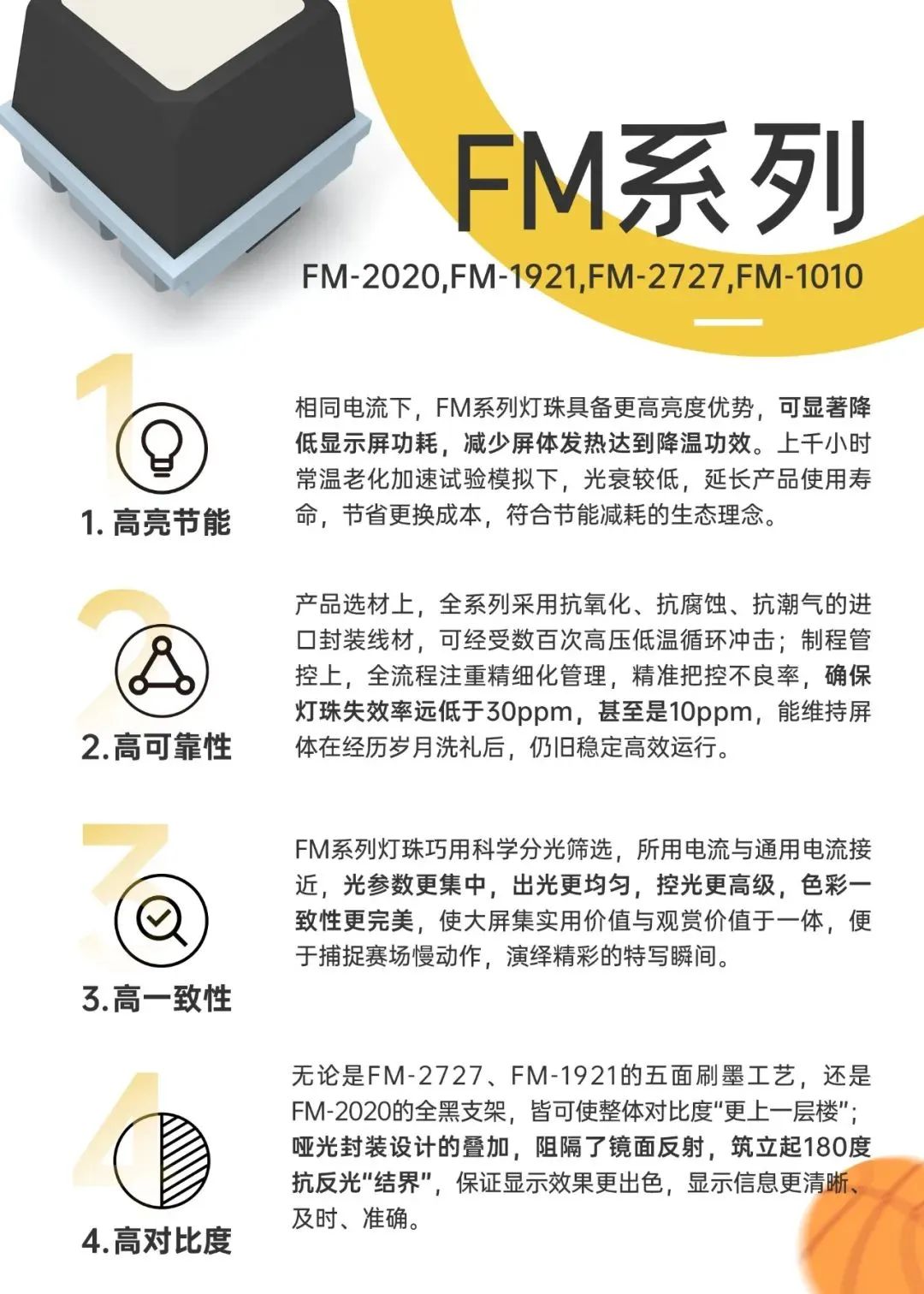 来利国际旗舰厅(中国优质)股份有限公司