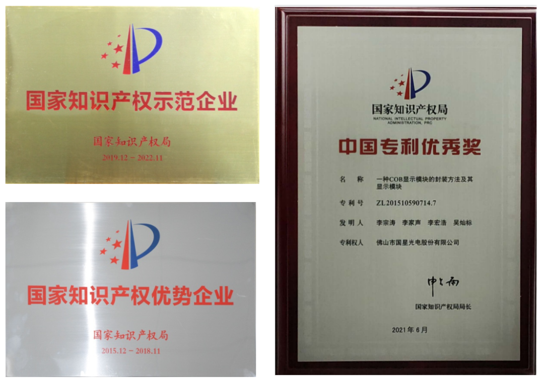 来利国际旗舰厅(中国优质)股份有限公司