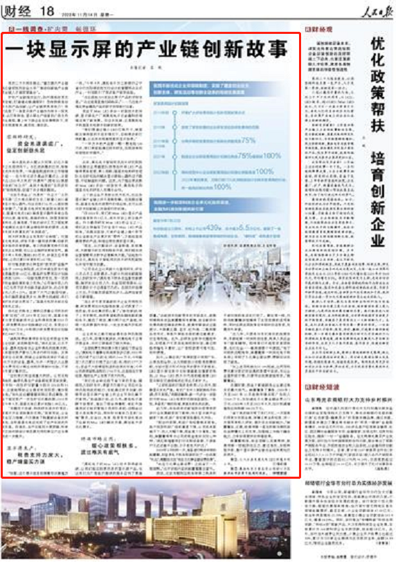 来利国际旗舰厅(中国优质)股份有限公司